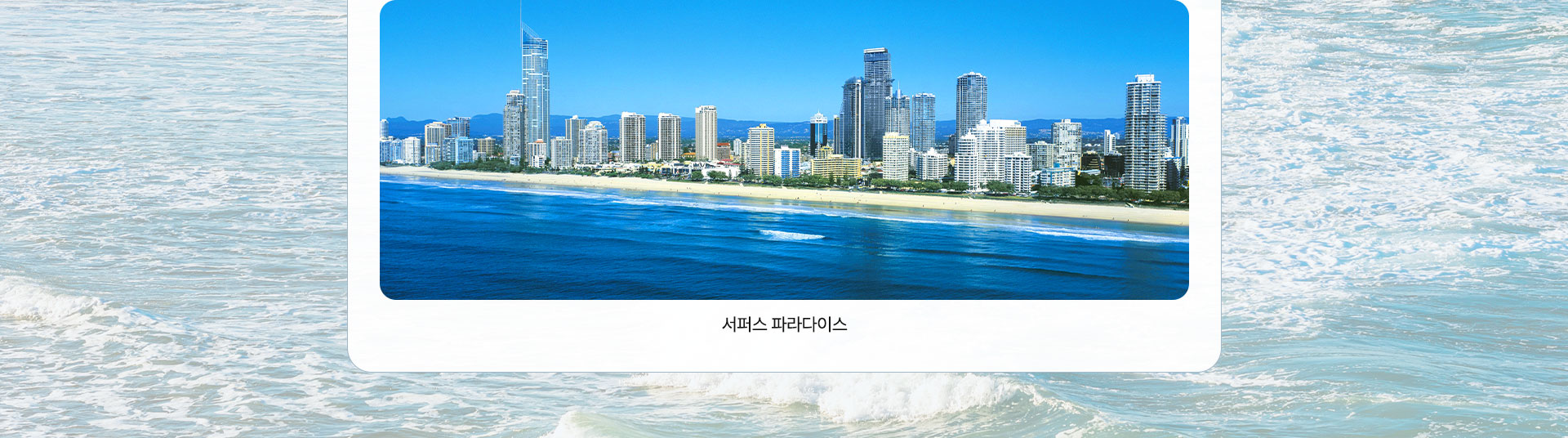 기획전 이미지