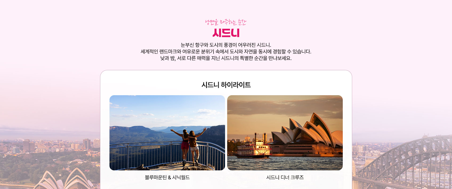 기획전 이미지