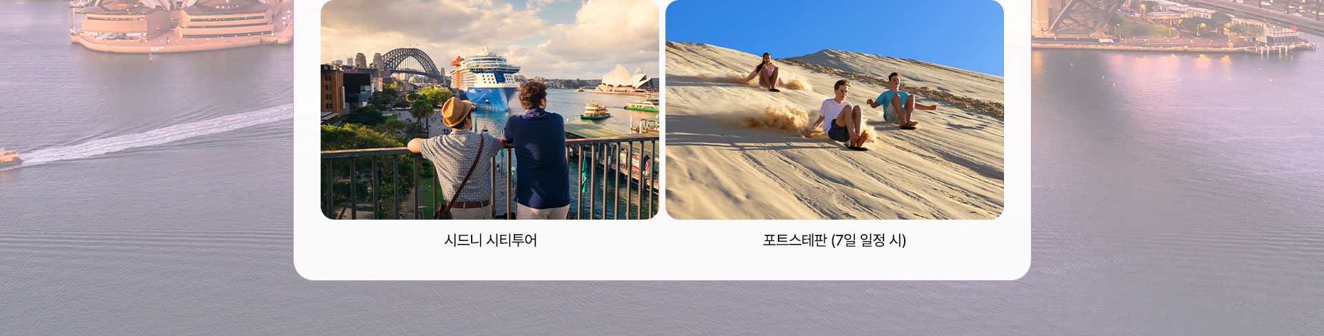 기획전 이미지
