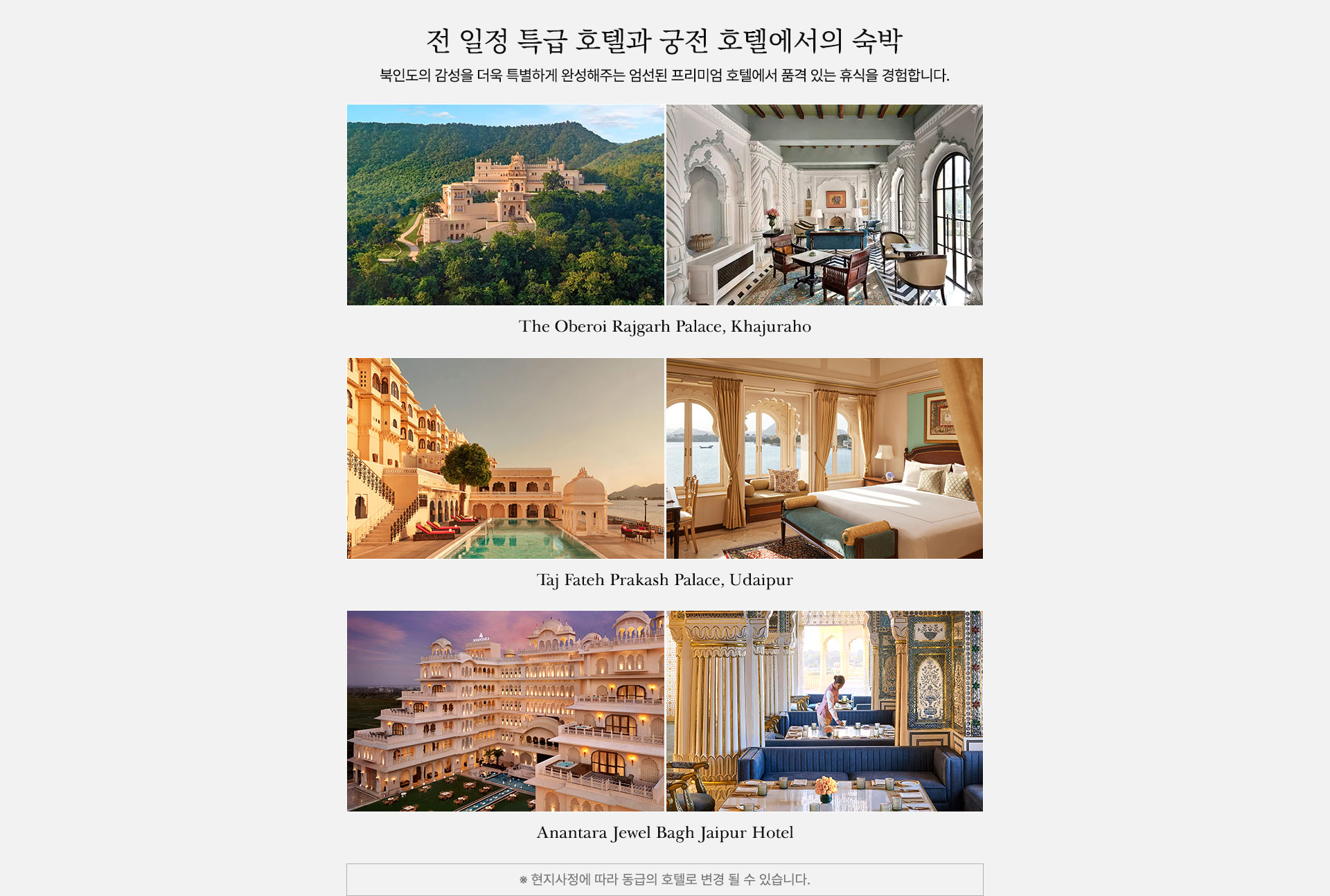 기획전/이벤트