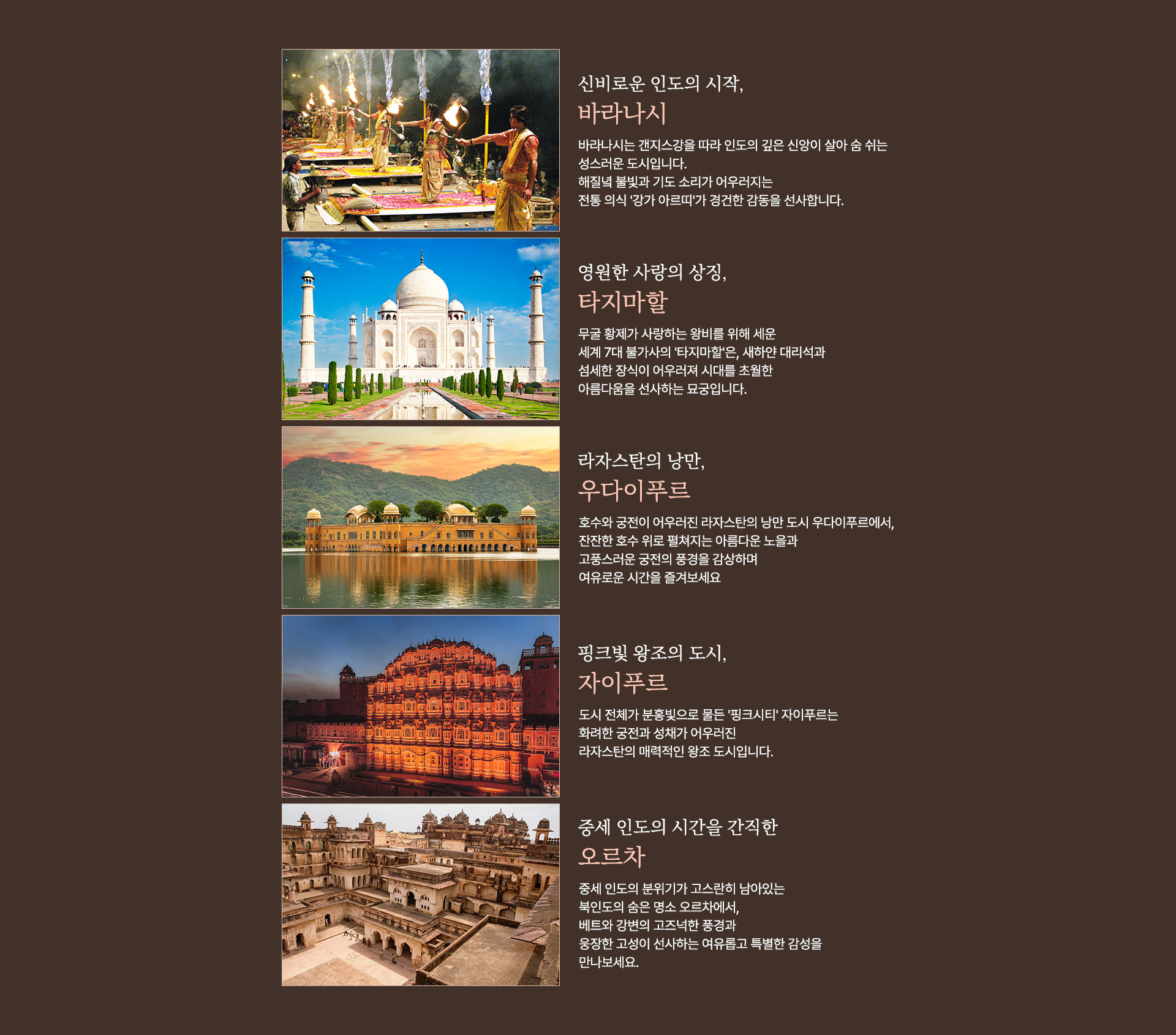 기획전/이벤트