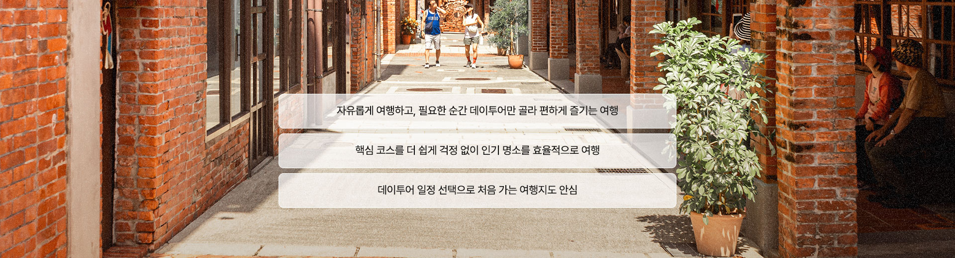 기획전/이벤트