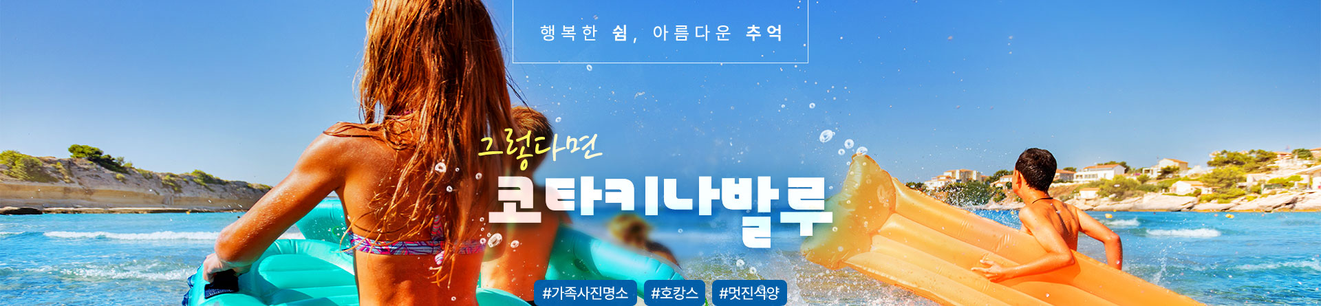 컨텐츠