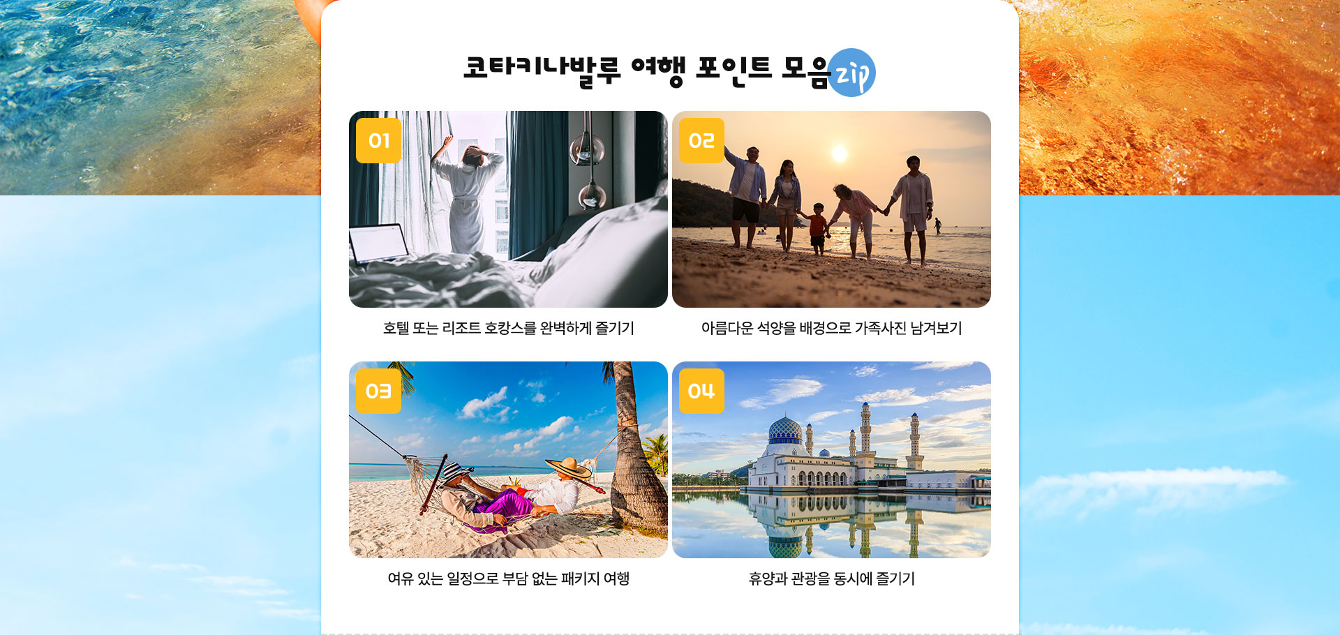 컨텐츠