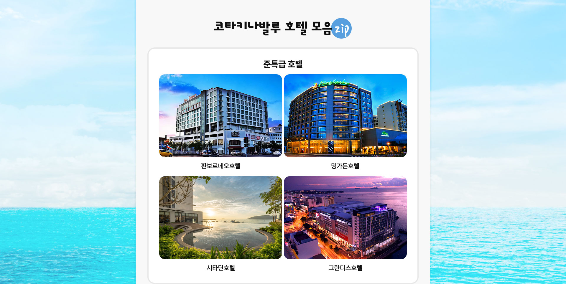 컨텐츠