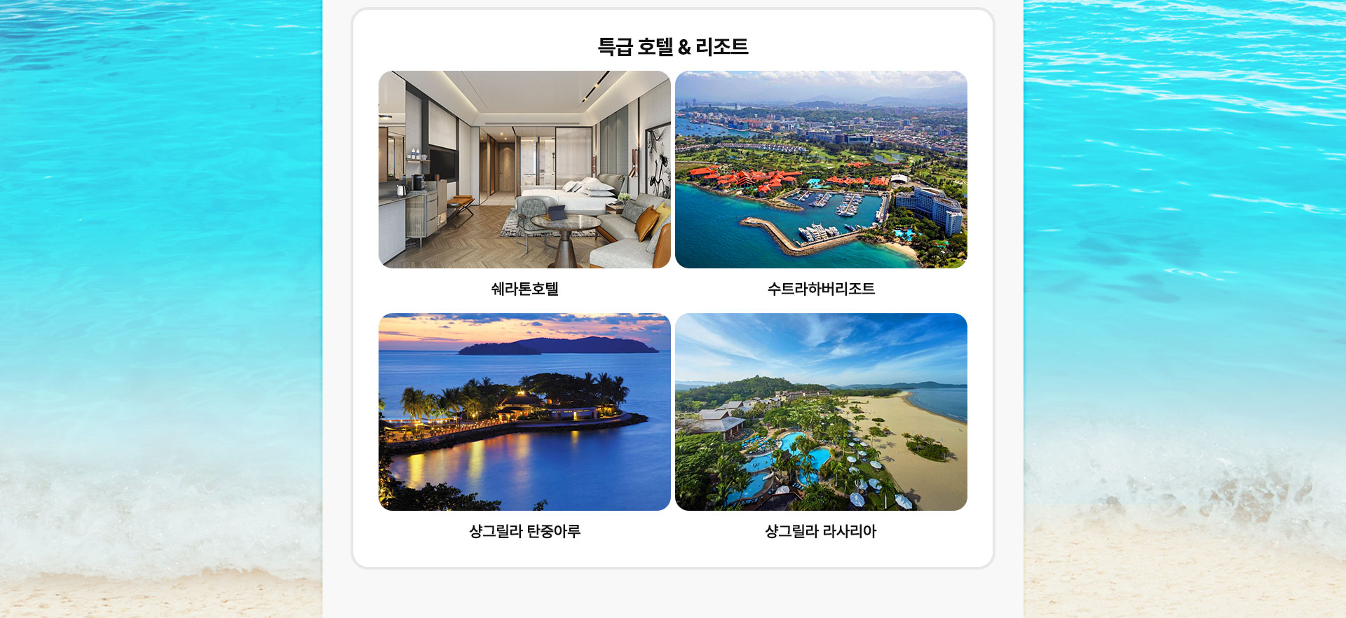 컨텐츠