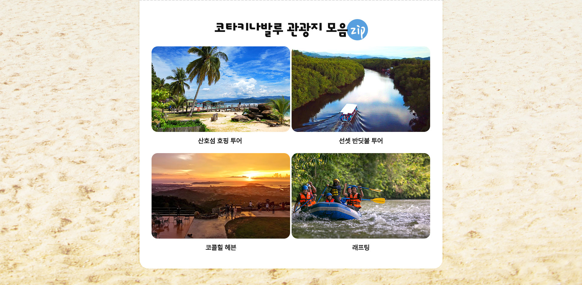 컨텐츠