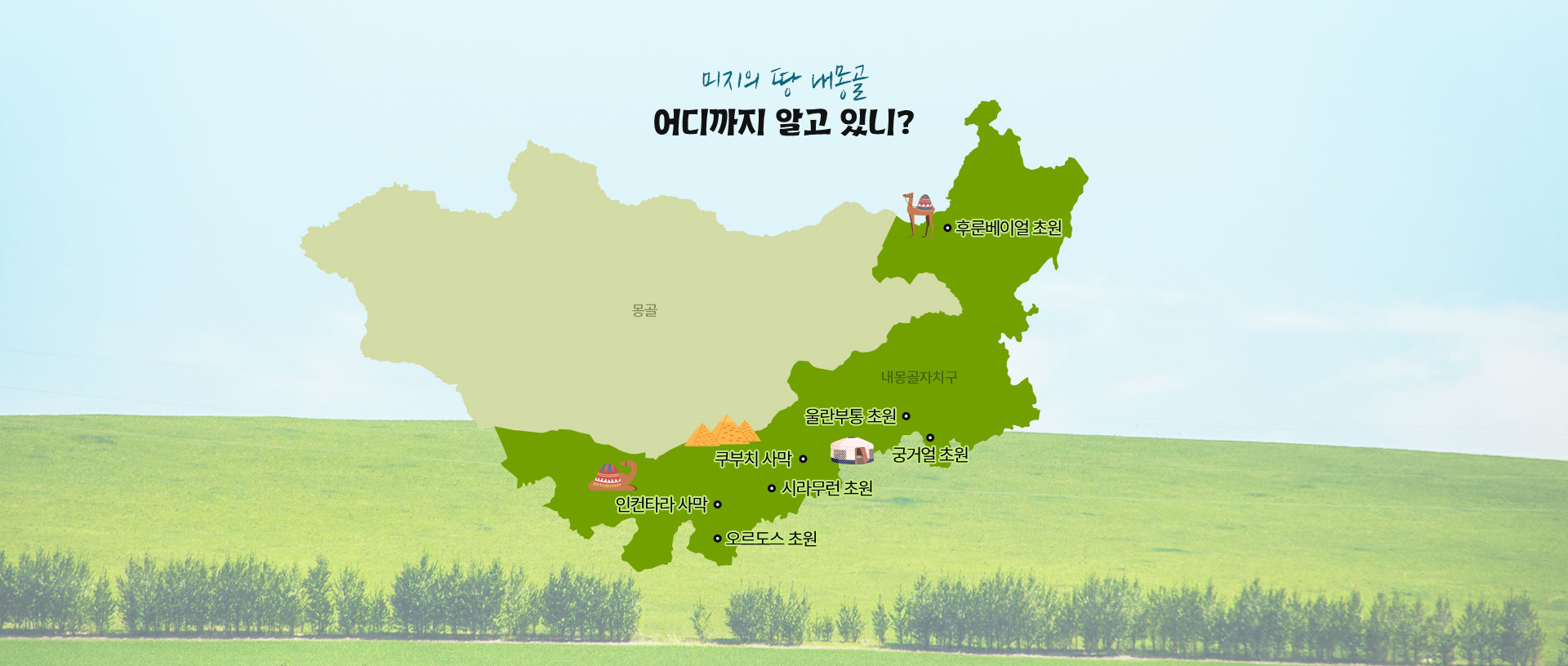 기획전/이벤트