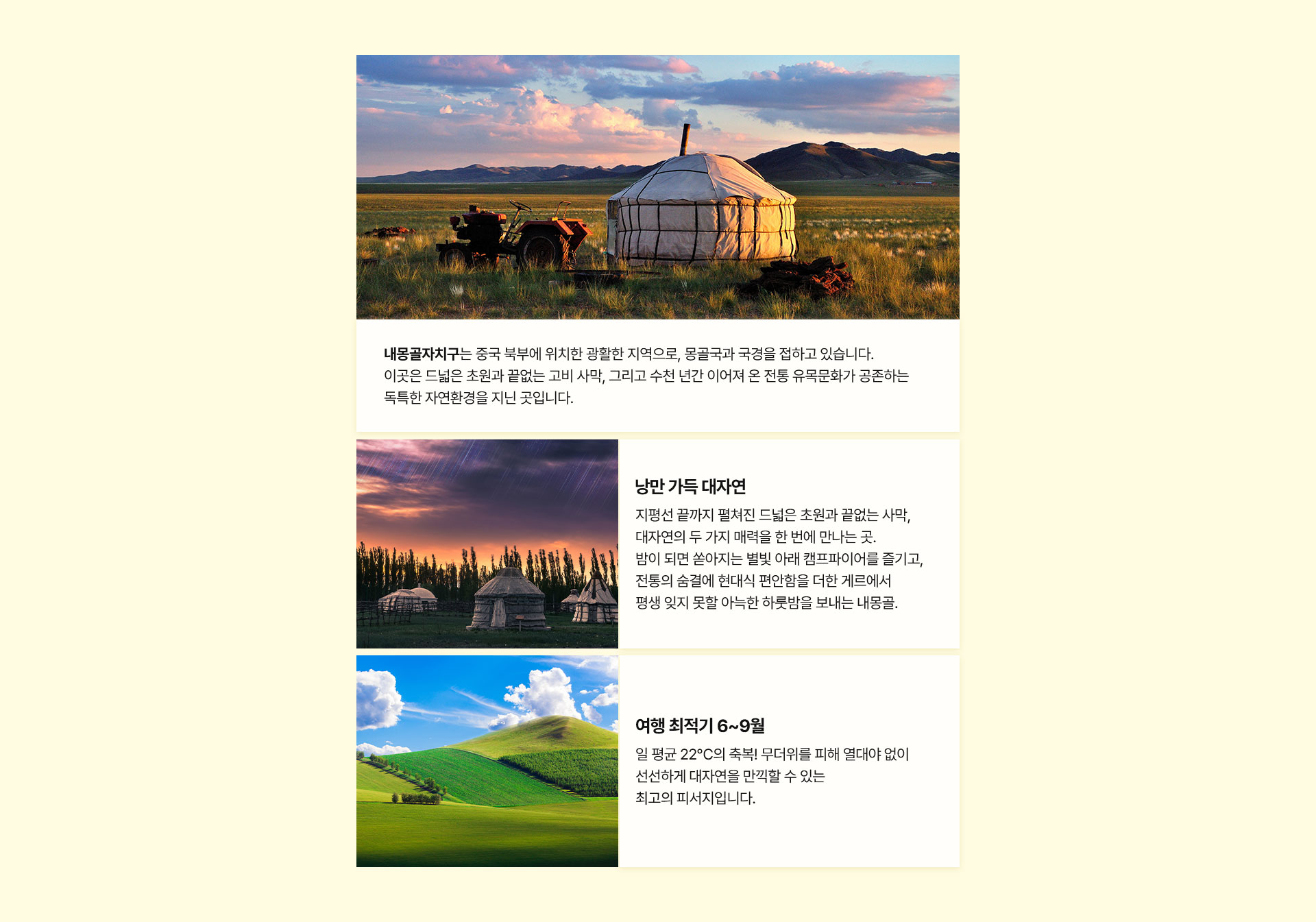 기획전/이벤트