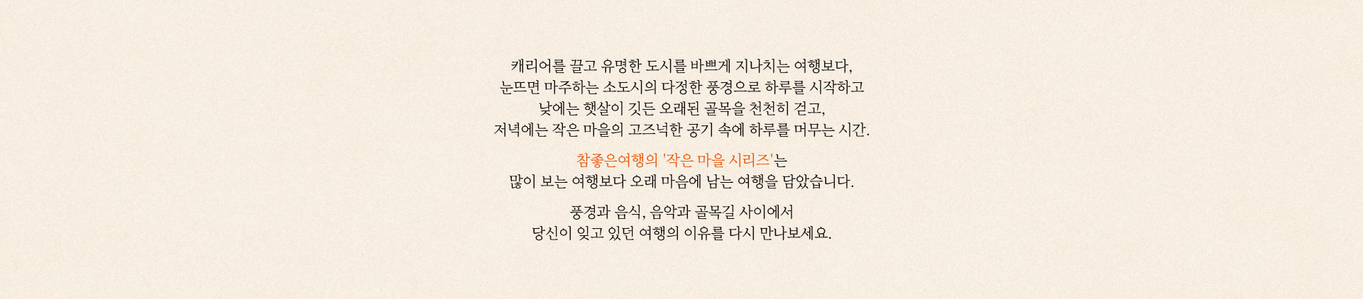 기획전/이벤트