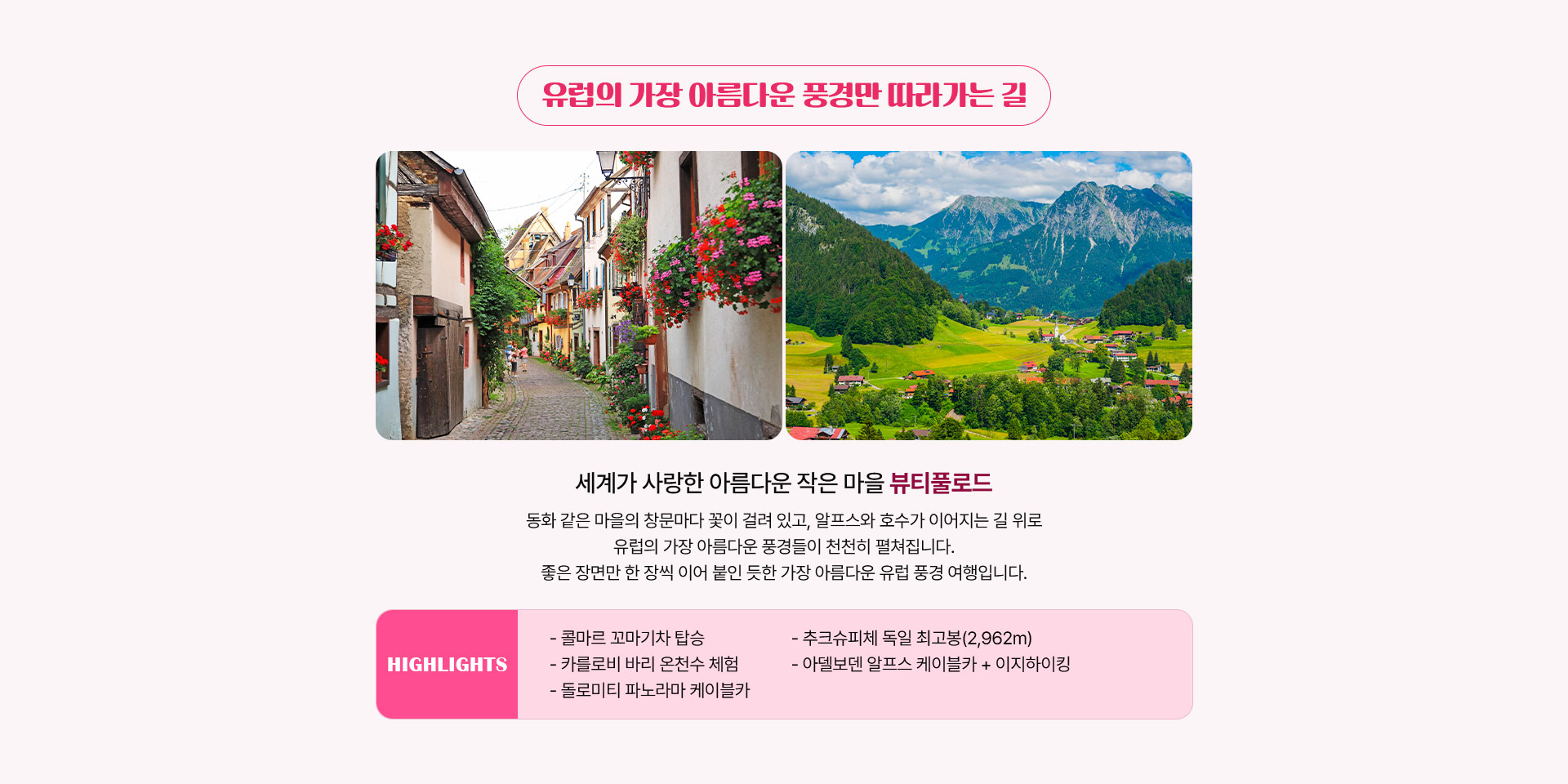 기획전/이벤트