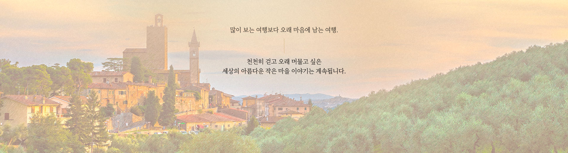 기획전/이벤트