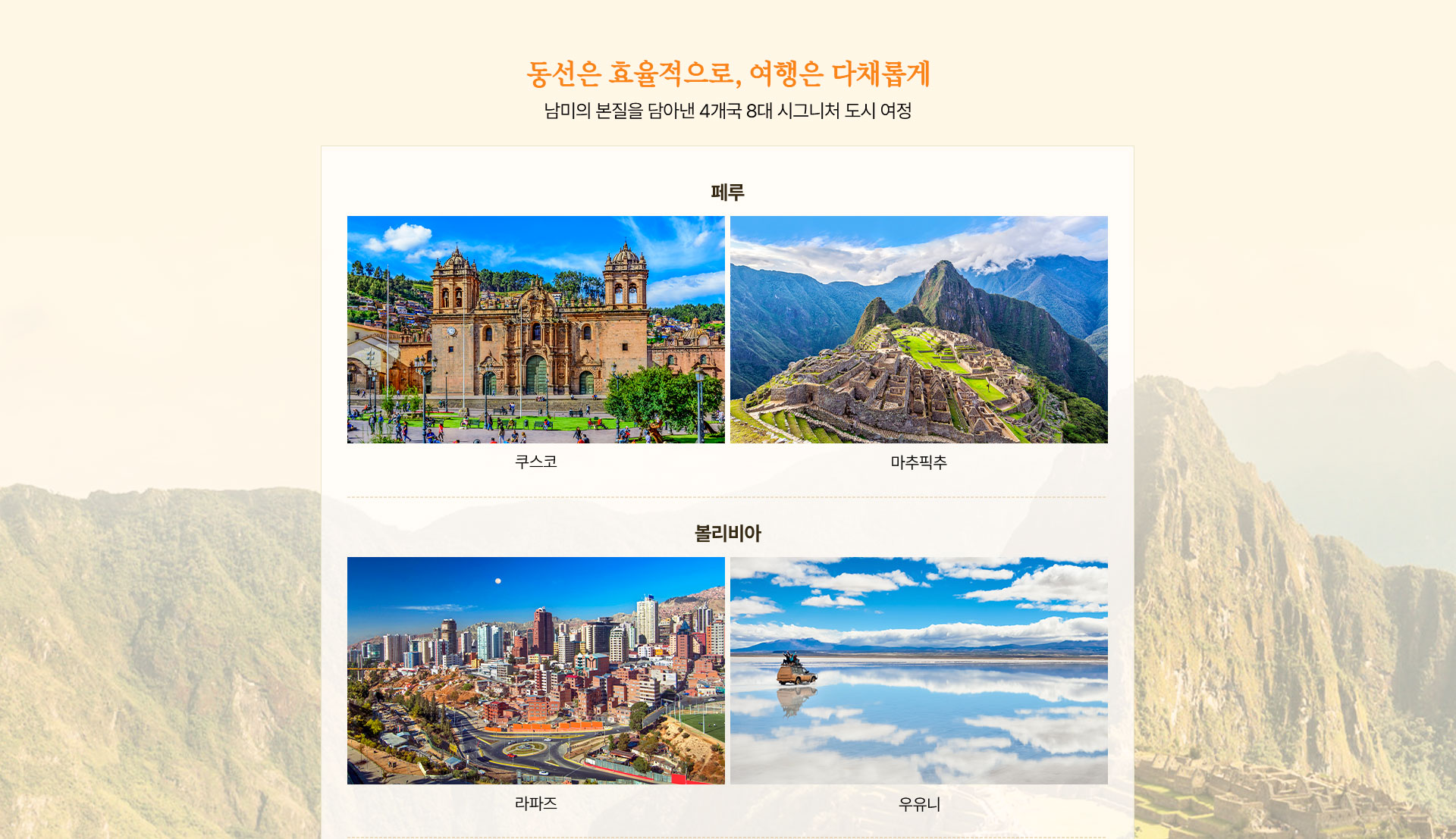 컨텐츠