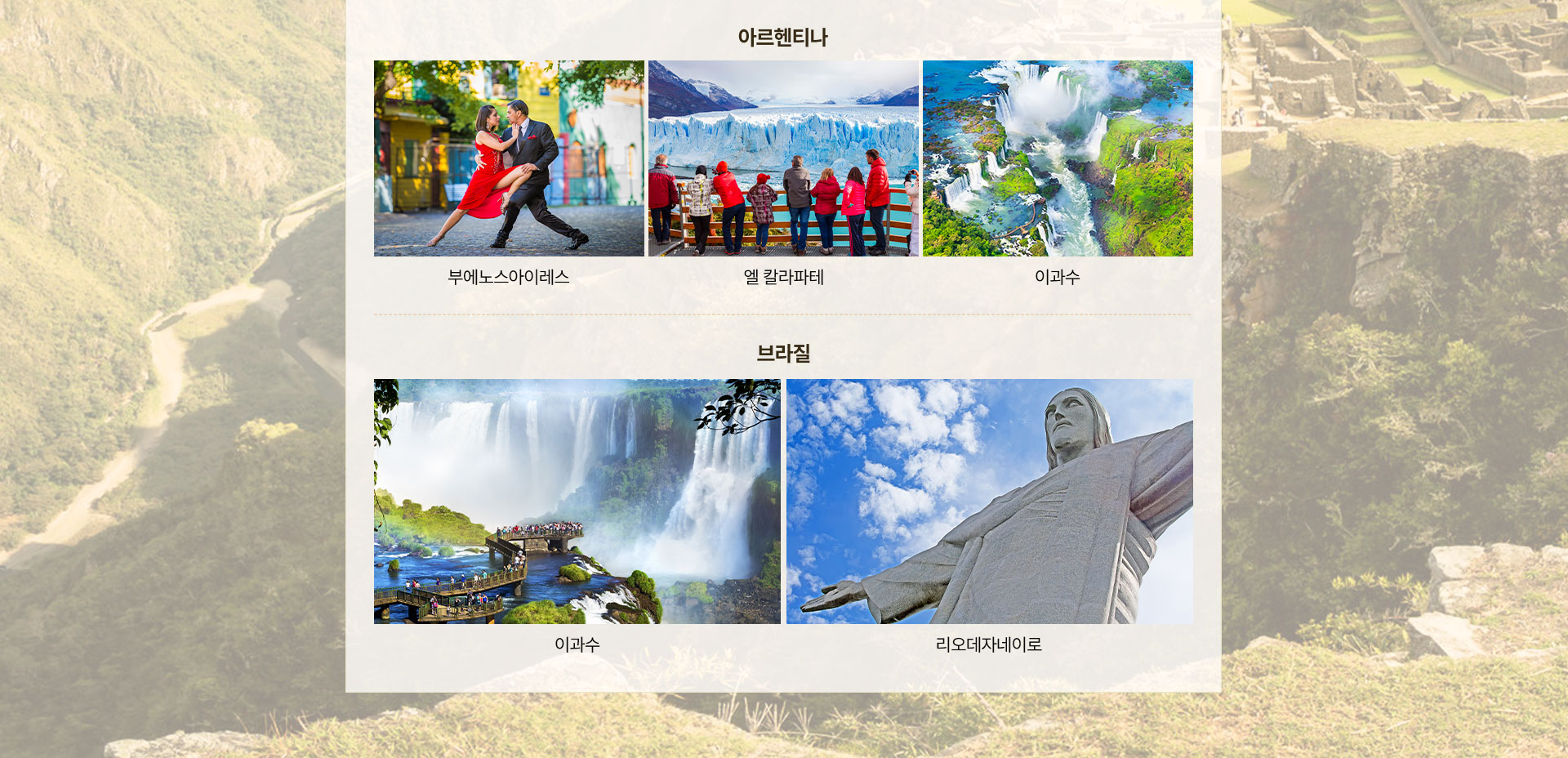 컨텐츠