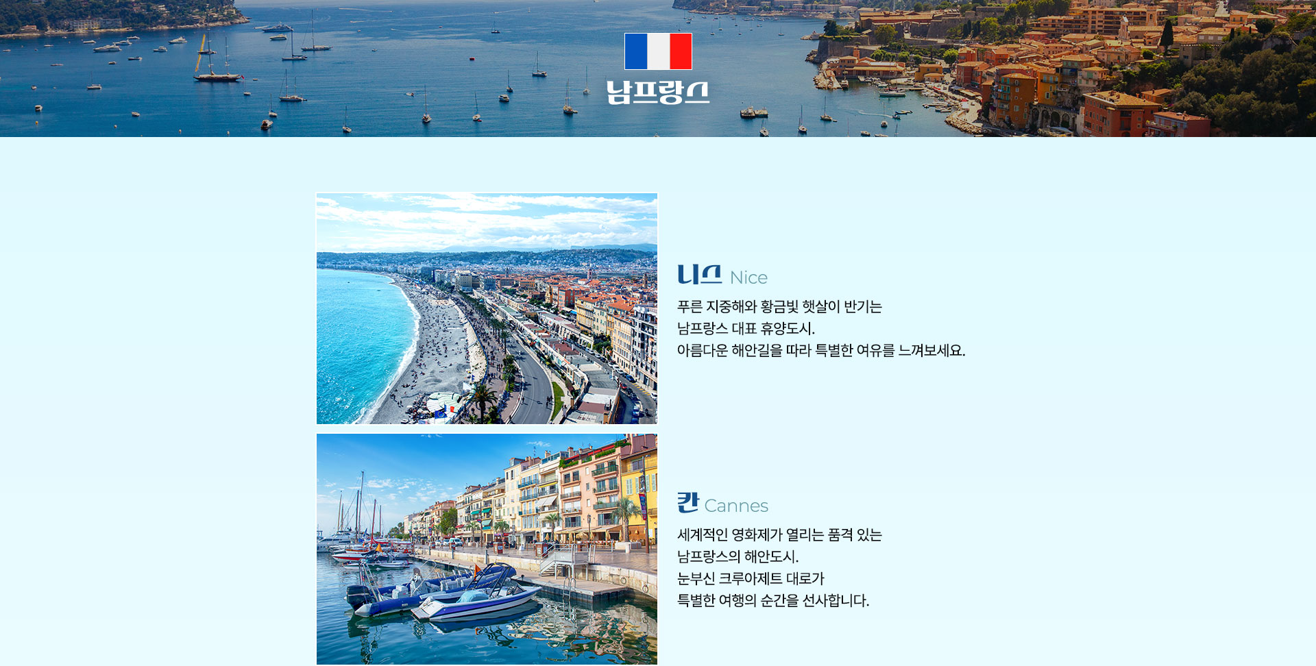 기획전/이벤트