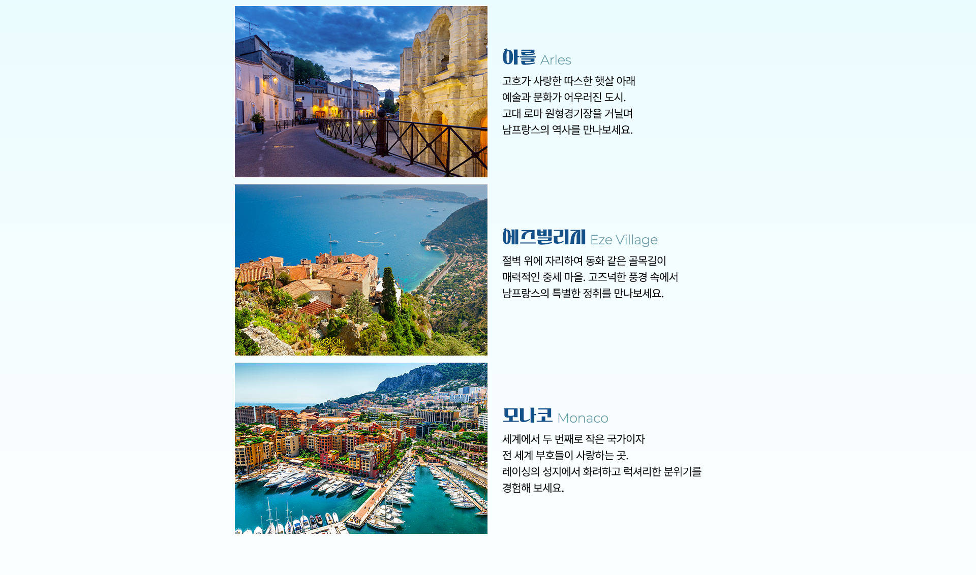 기획전/이벤트