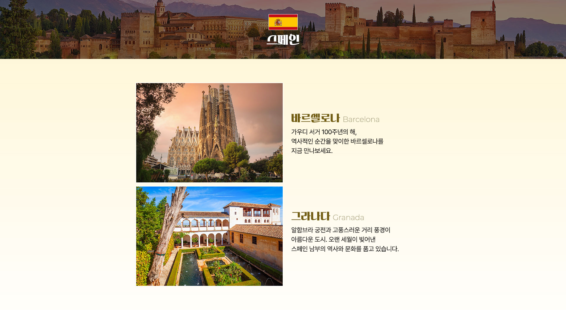 기획전/이벤트