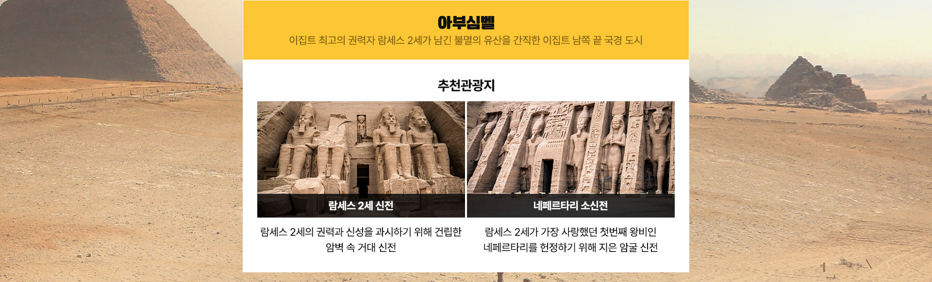 기획전이미지 6