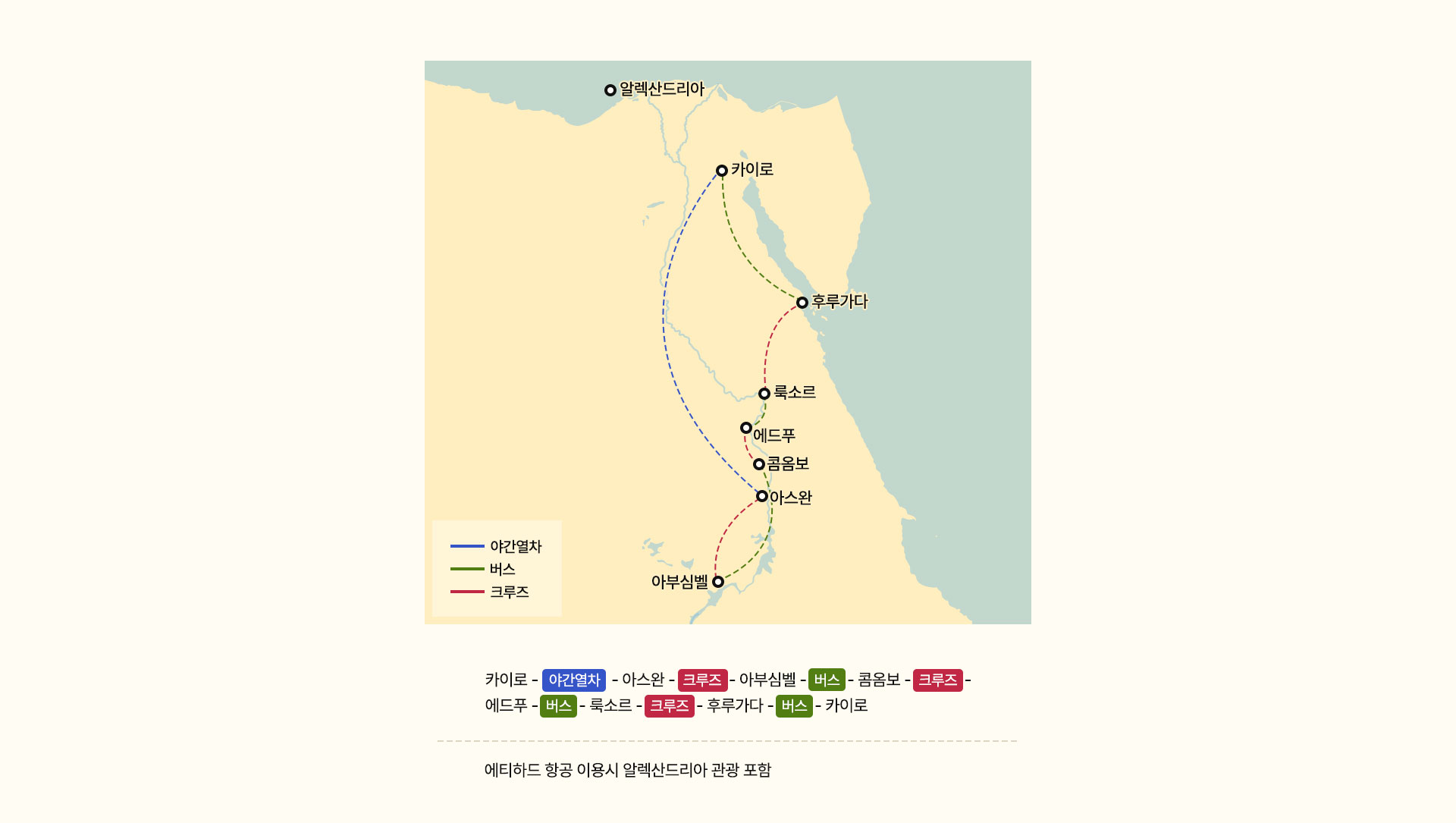 기획전이미지 8