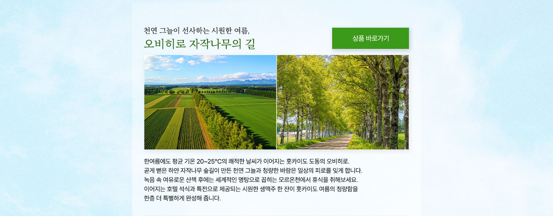 컨텐츠