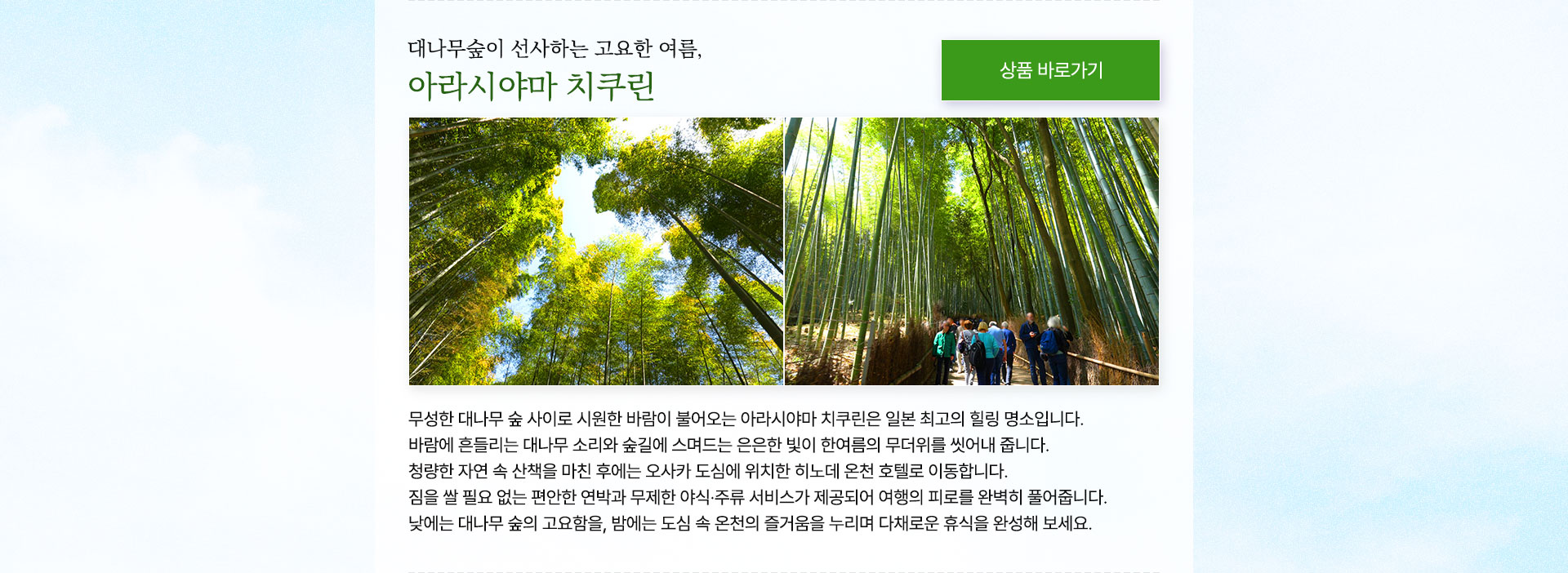 컨텐츠