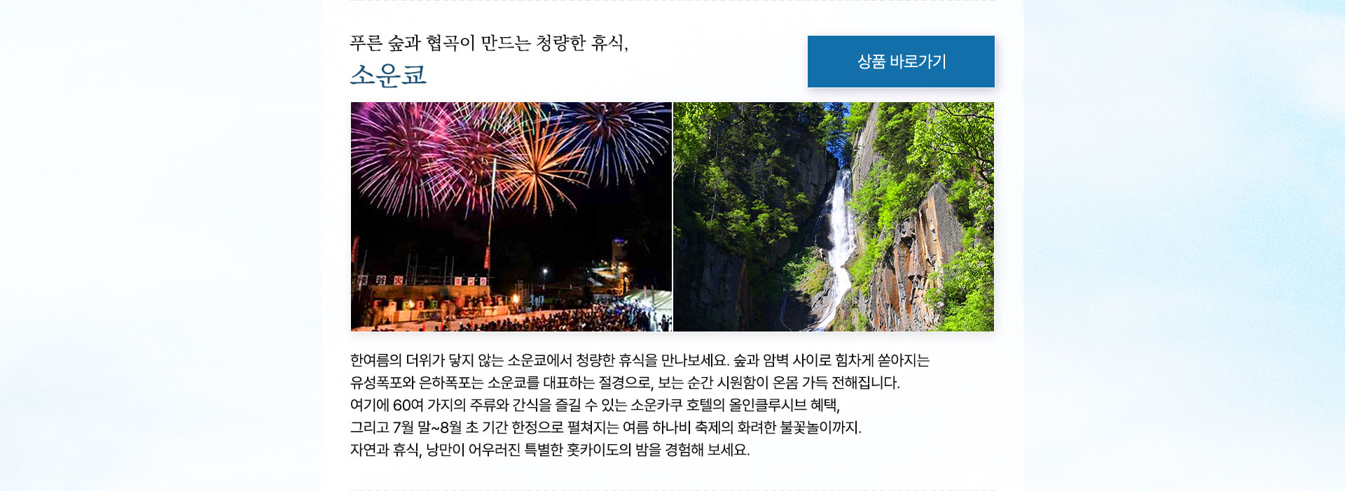 컨텐츠