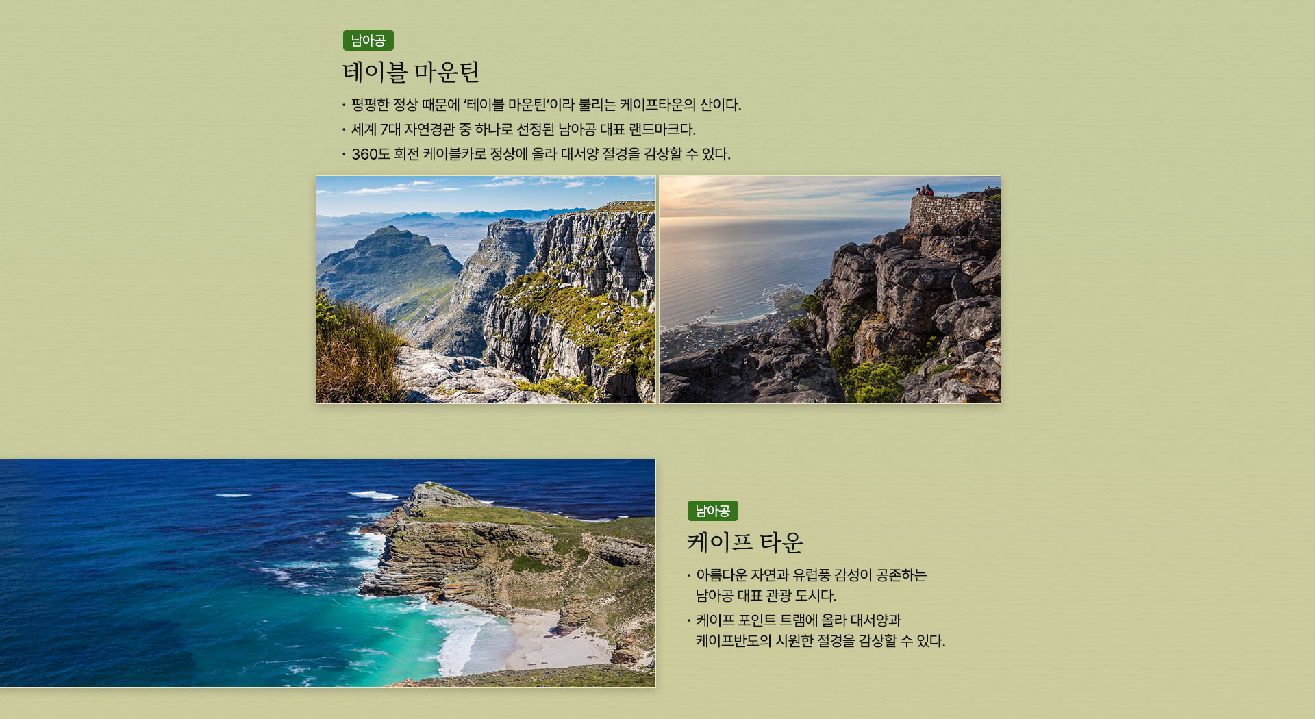 기획전/이벤트