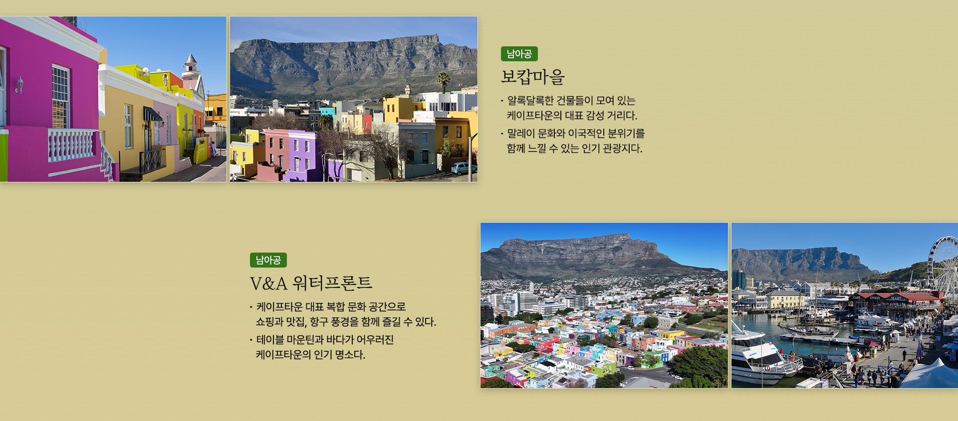 기획전/이벤트