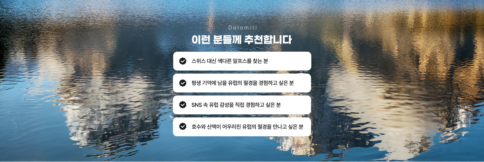 컨텐츠