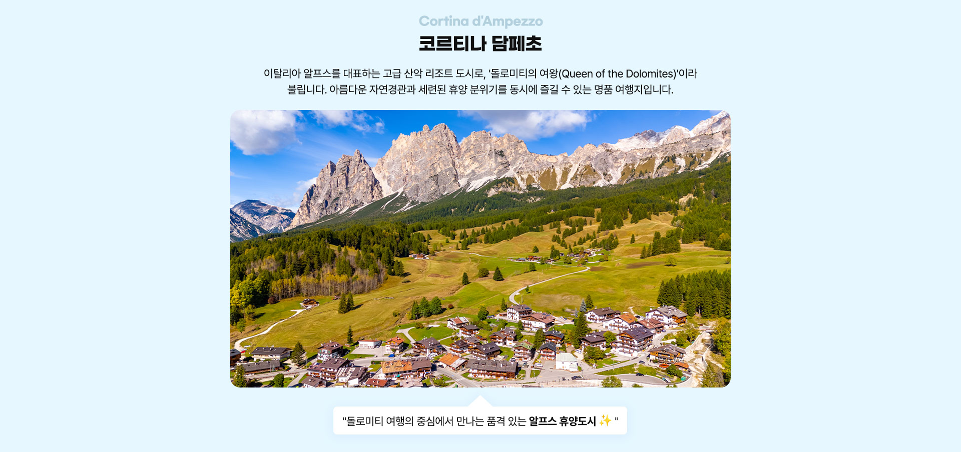 컨텐츠