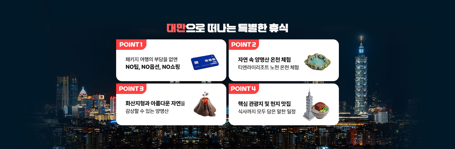 컨텐츠