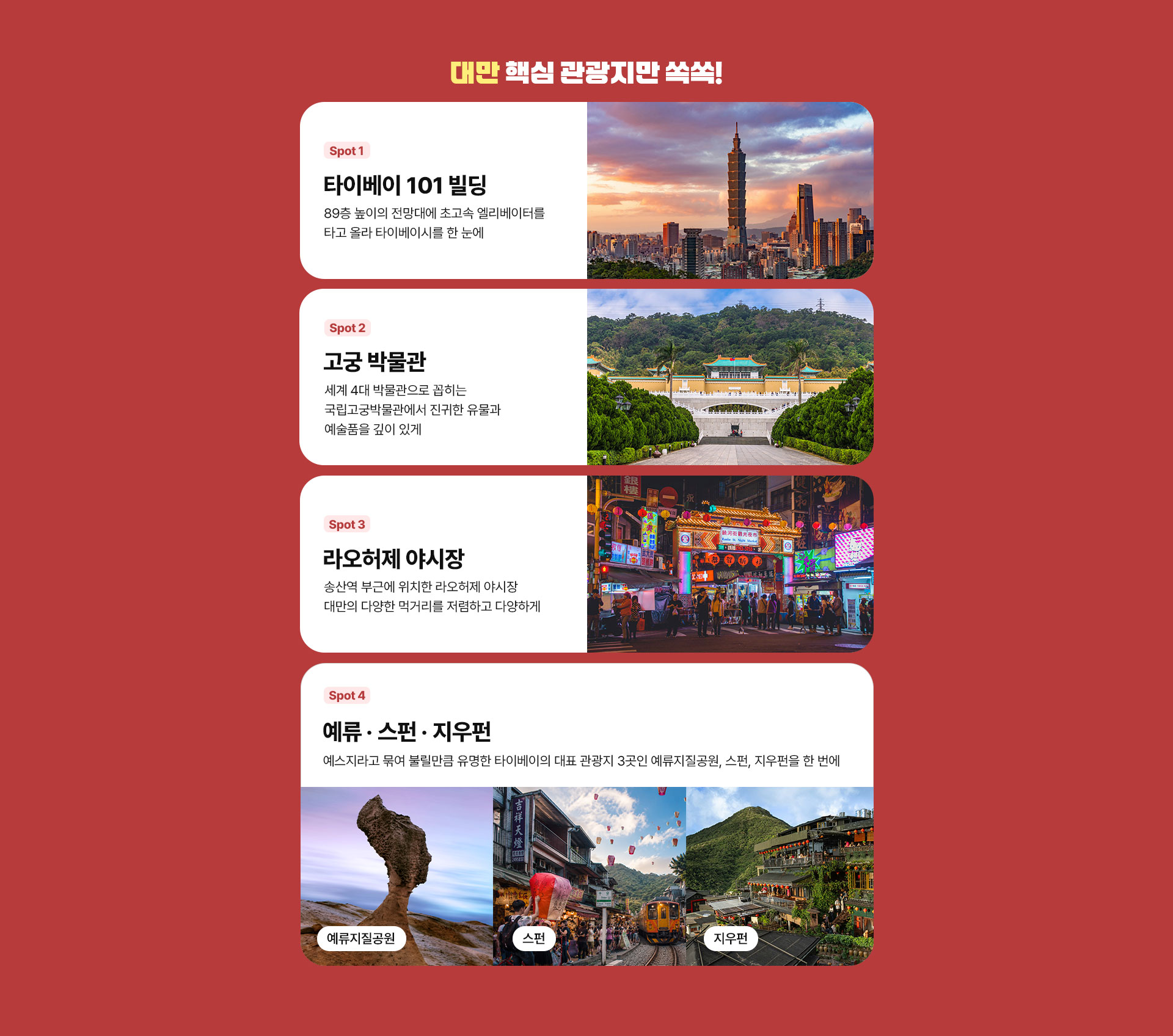 컨텐츠