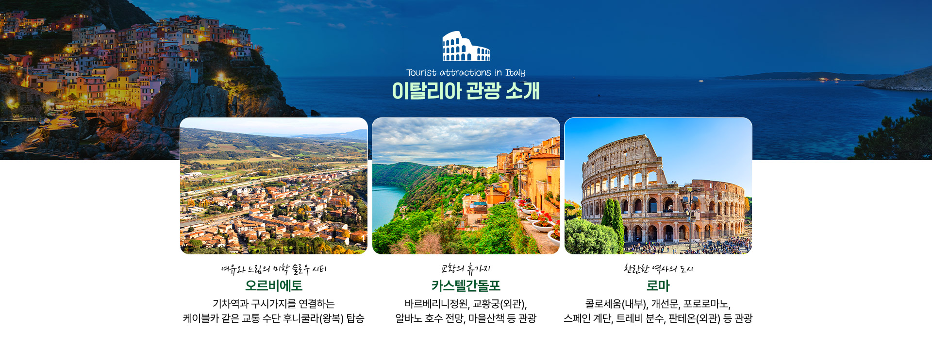 컨텐츠