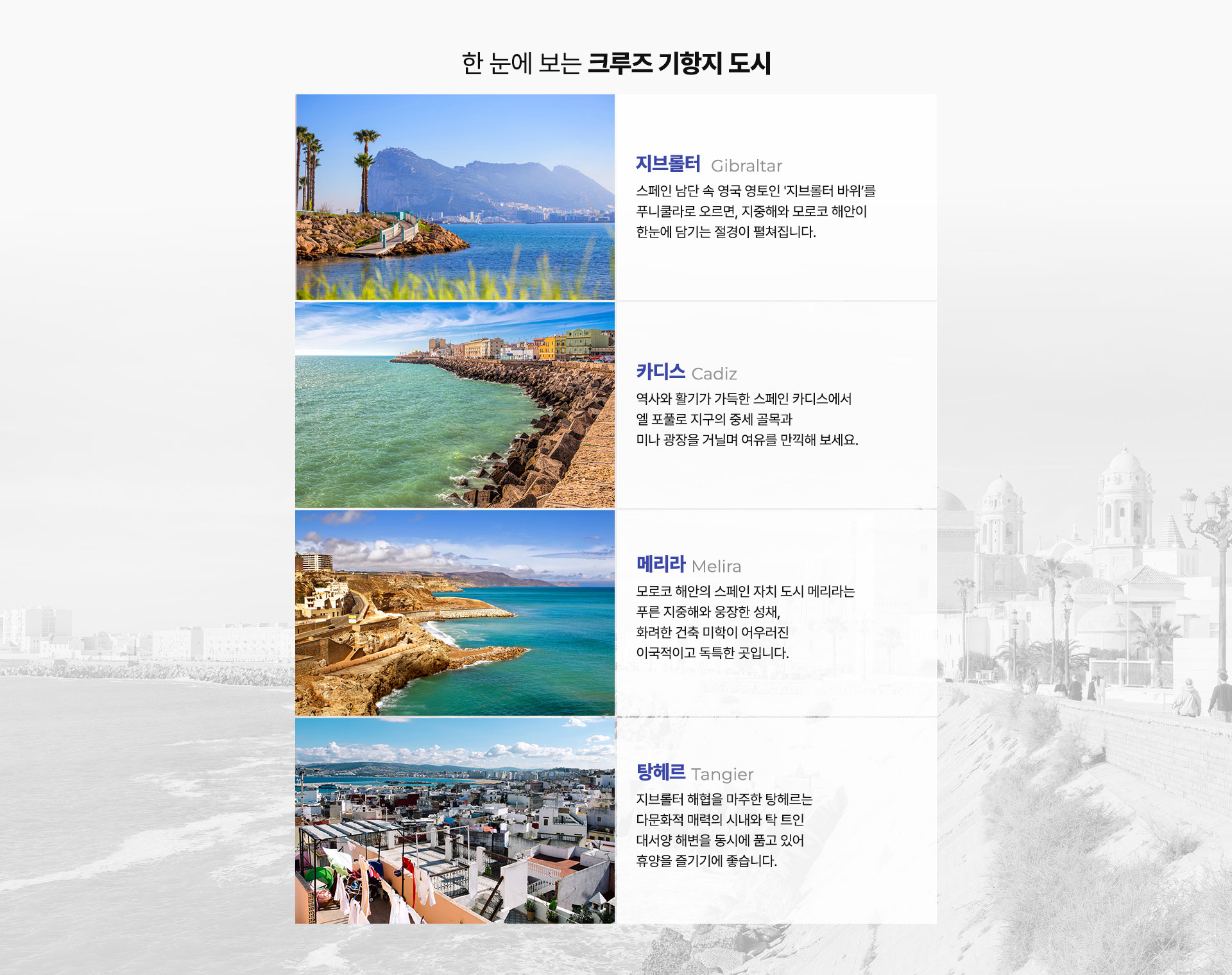 기획전/이벤트