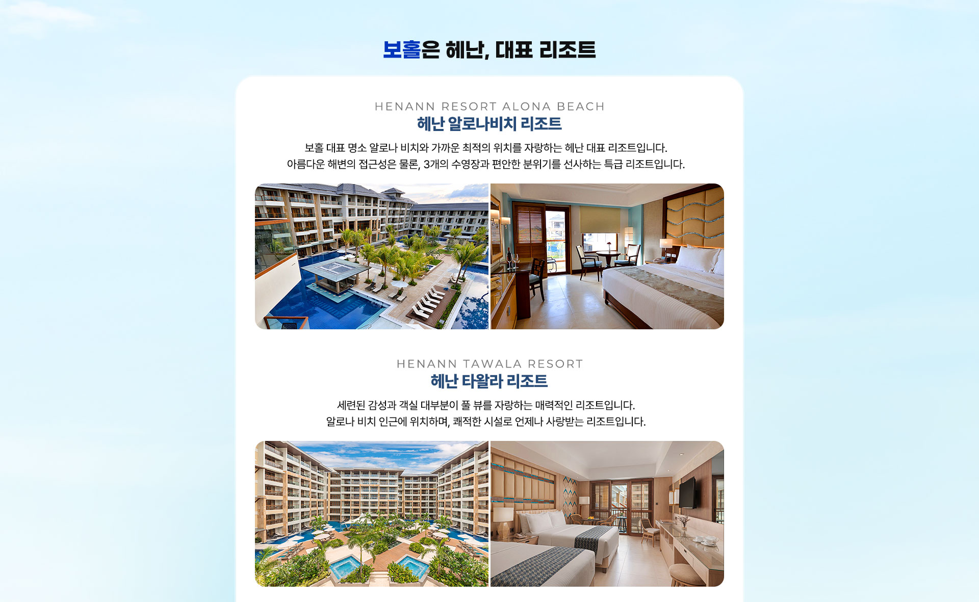 컨텐츠
