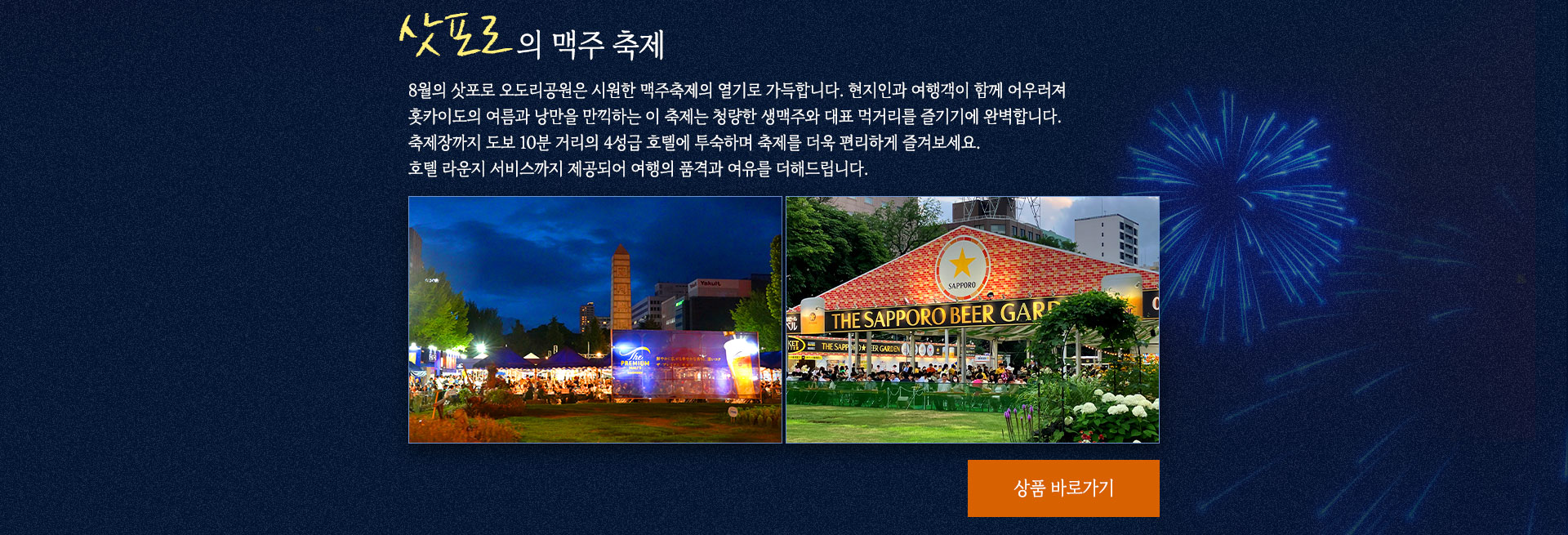 컨텐츠