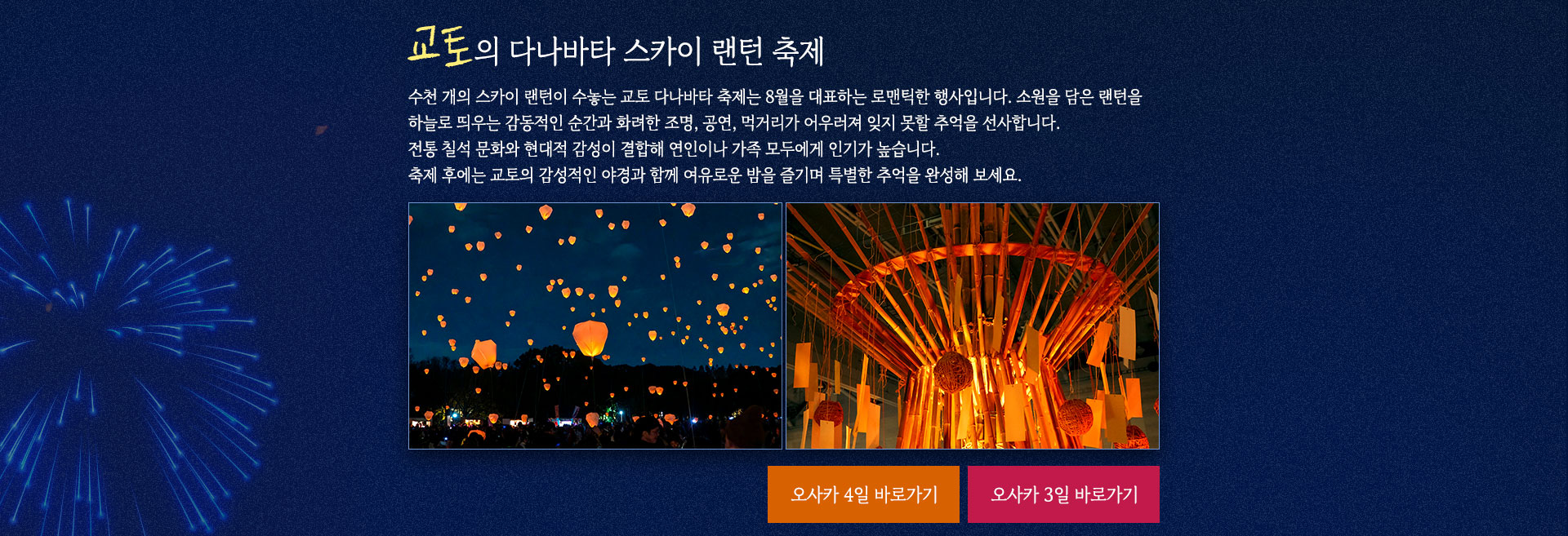 컨텐츠