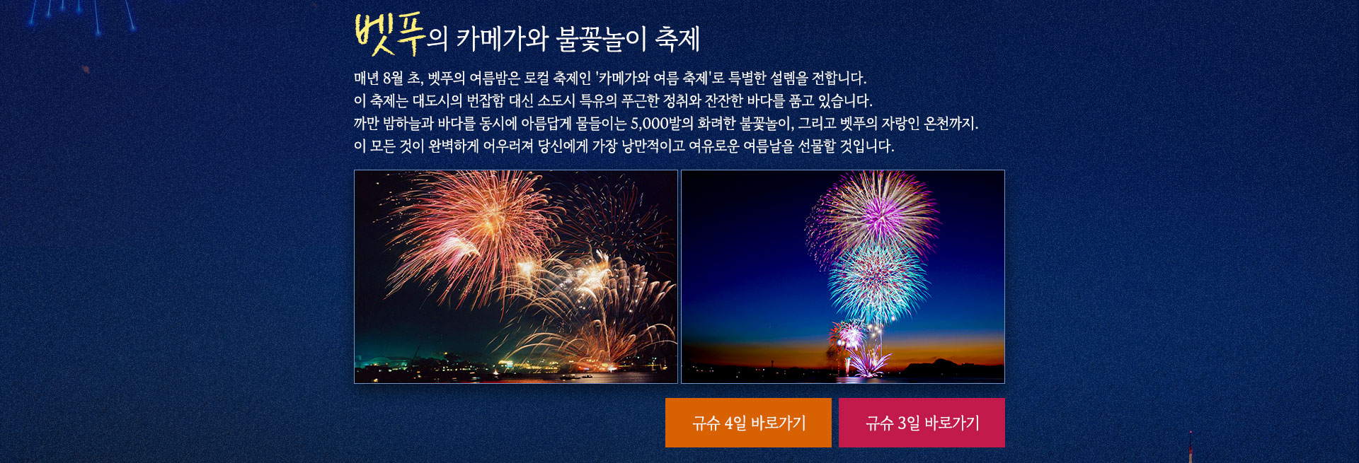 컨텐츠