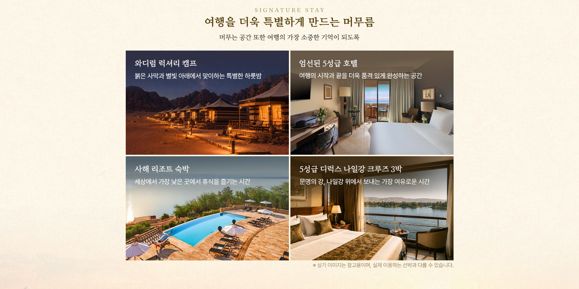 기획전/이벤트