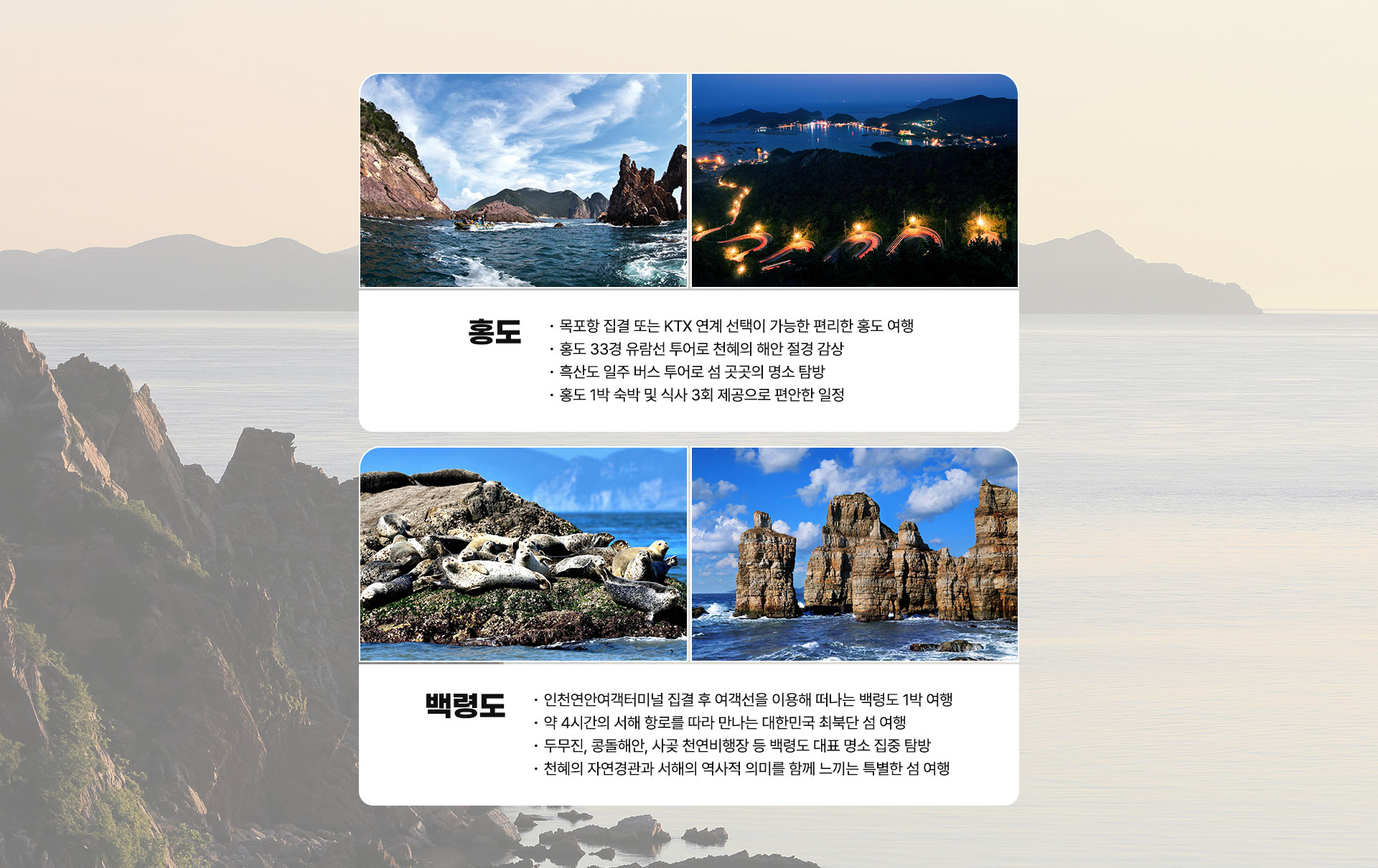 컨텐츠