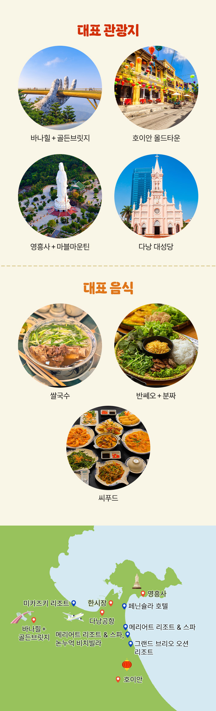 컨텐츠