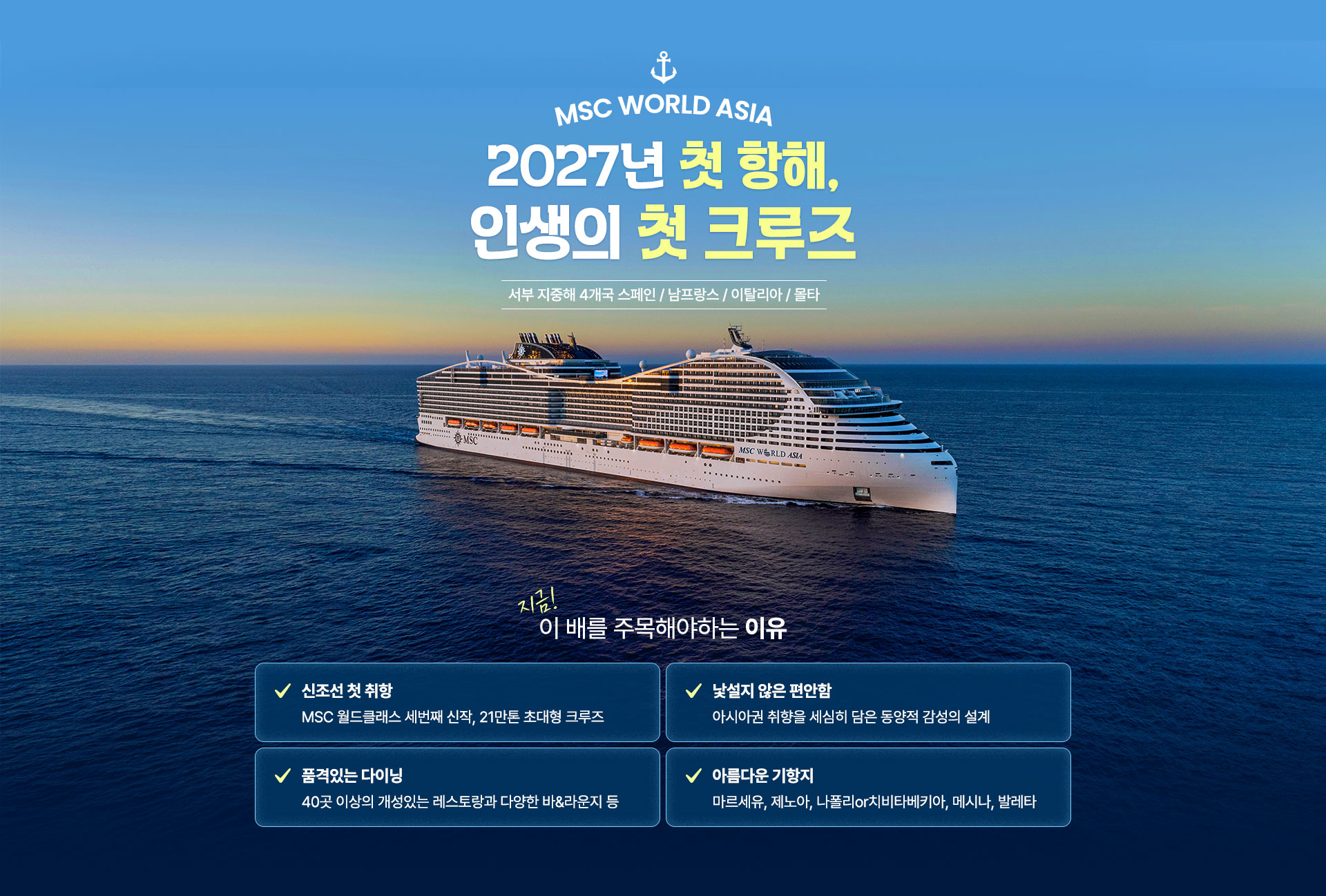 컨텐츠