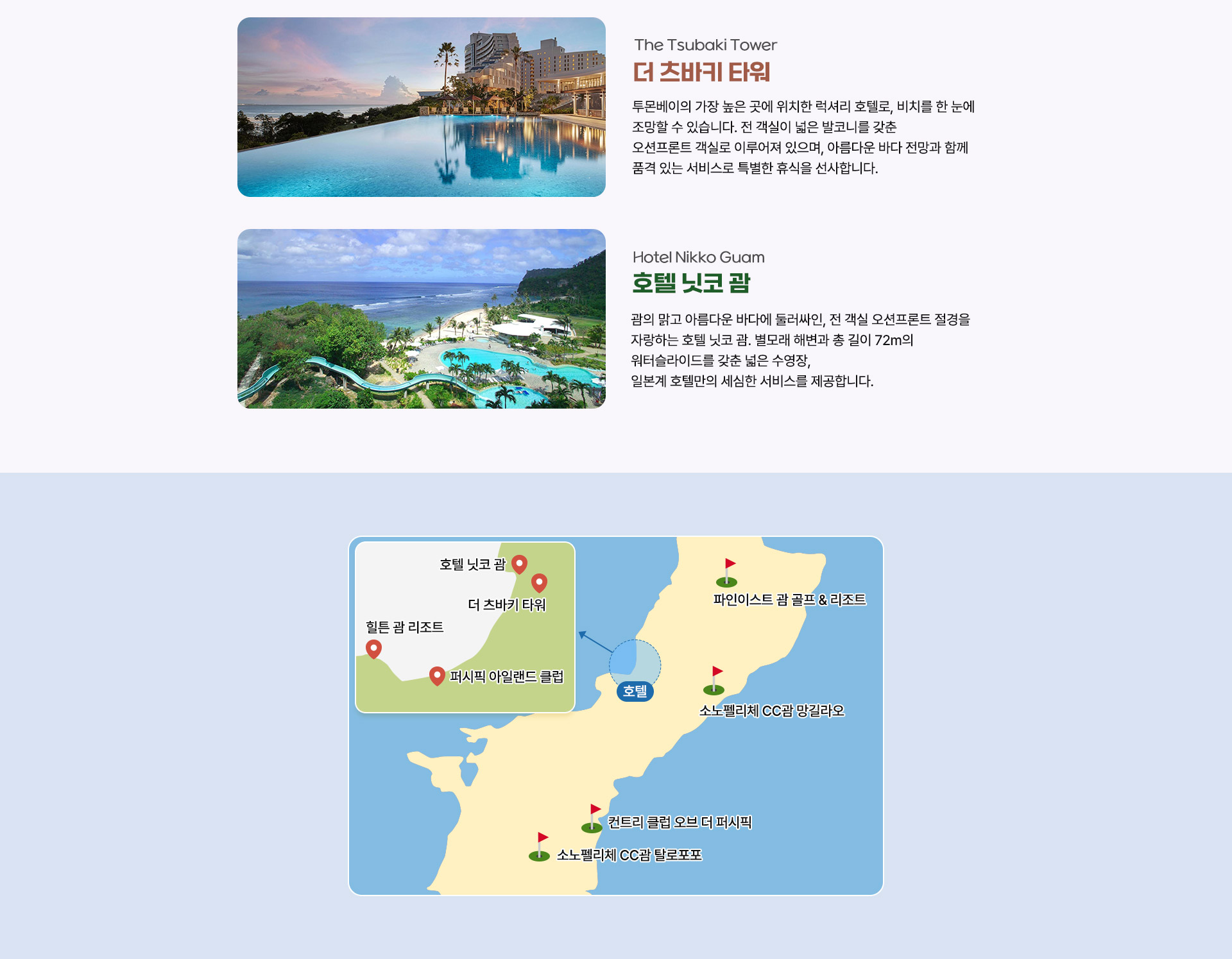 기획전/이벤트