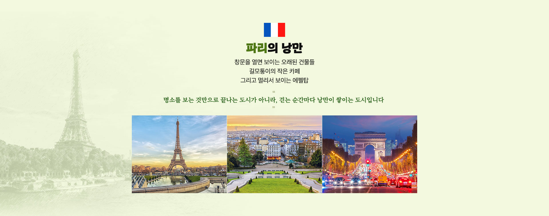 컨텐츠