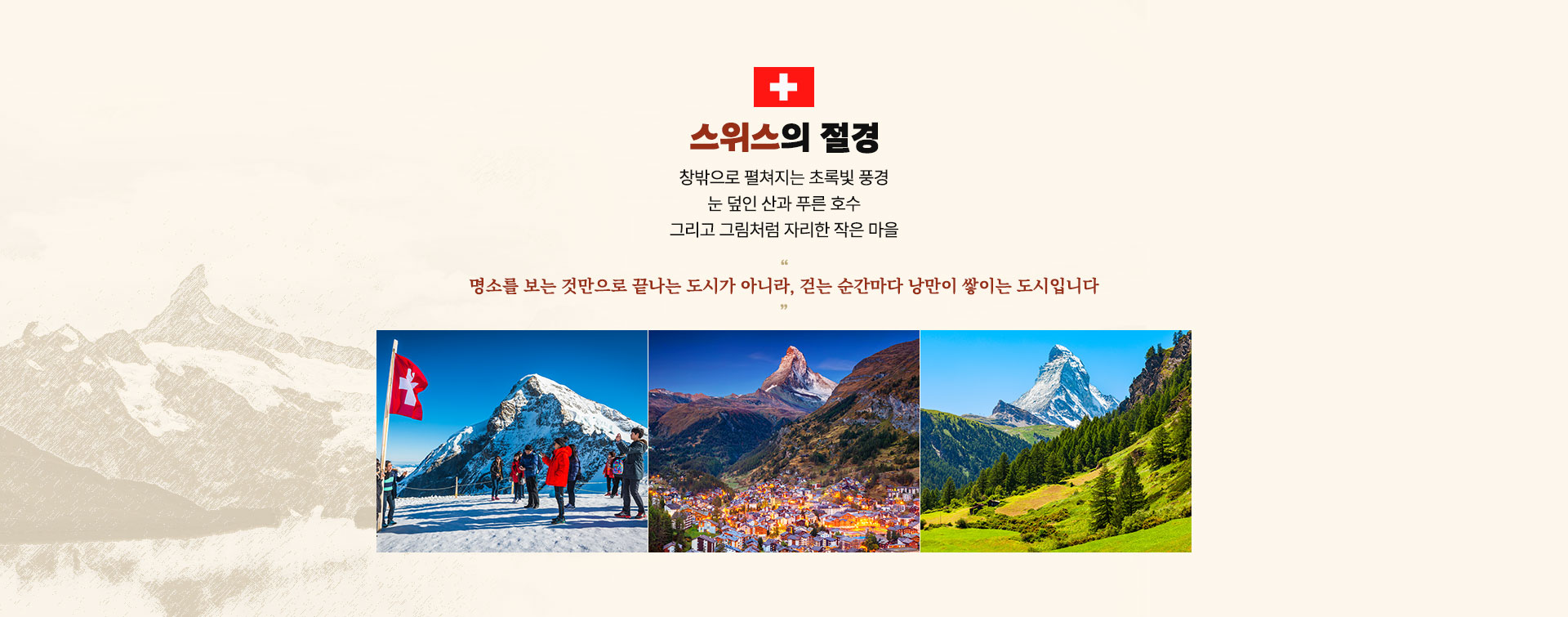 컨텐츠