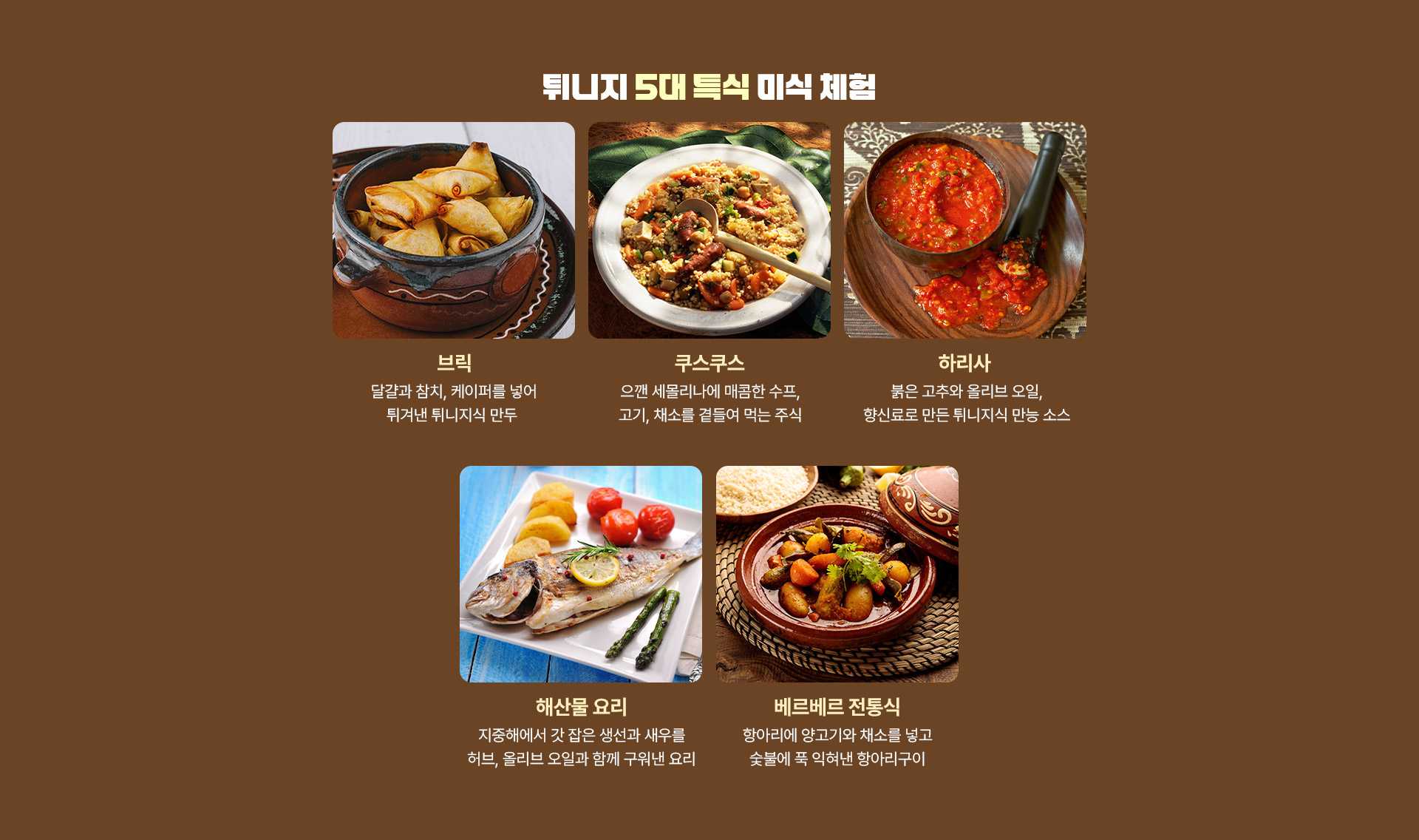 기획전/이벤트