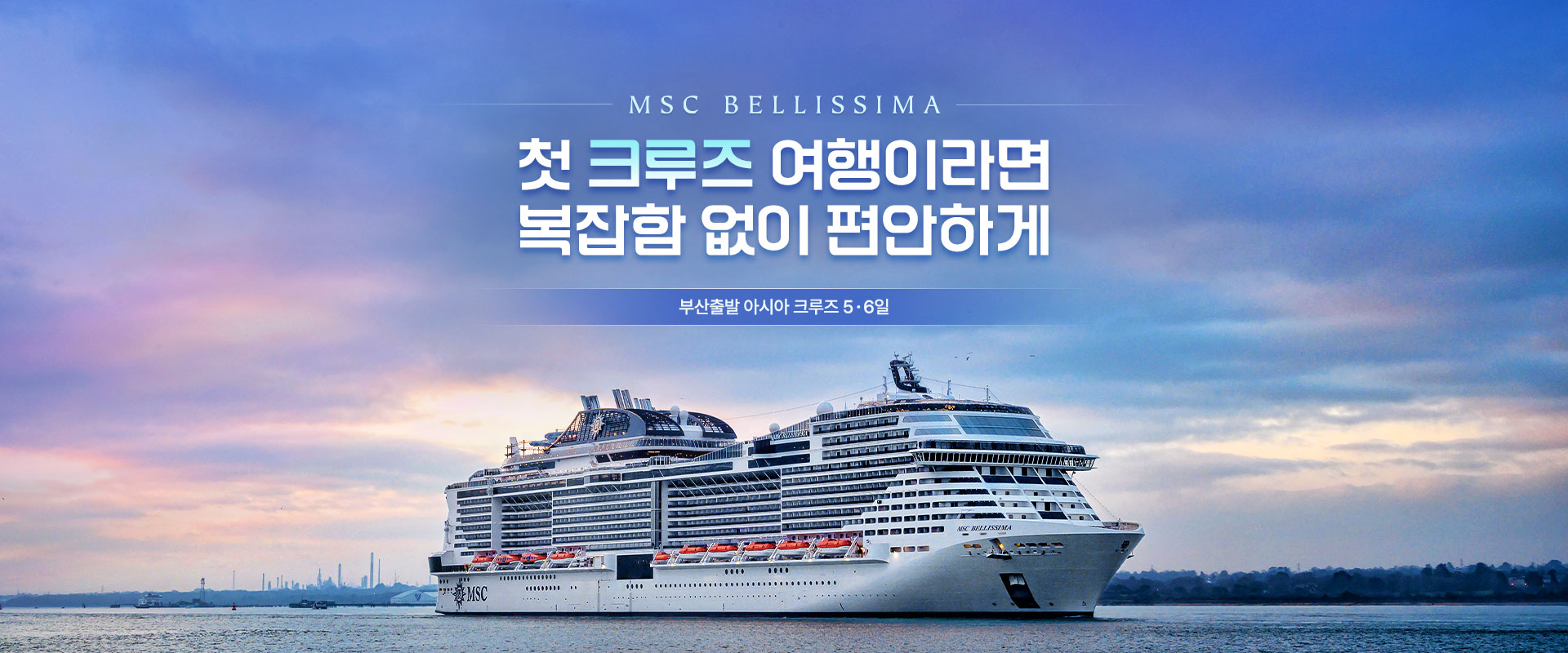 기획전/이벤트