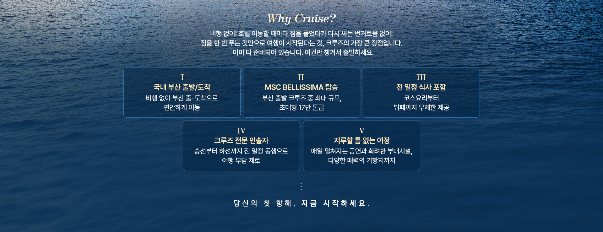 기획전/이벤트