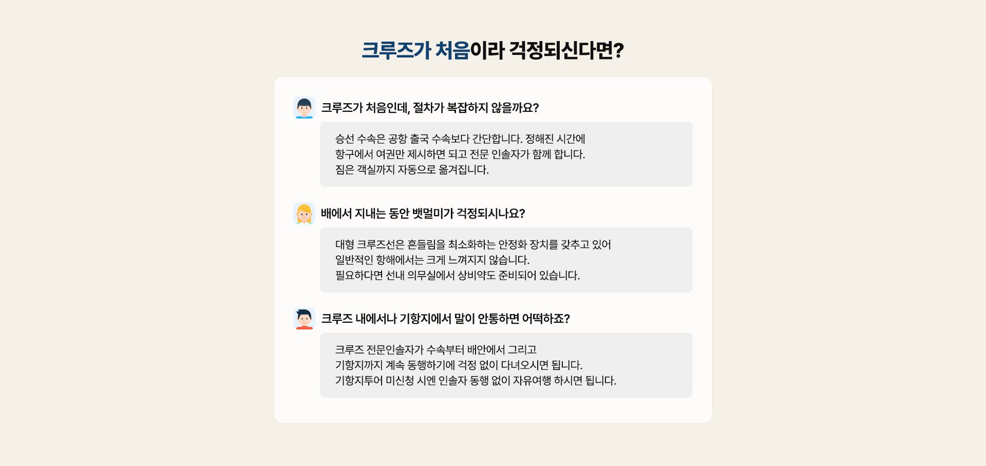 기획전/이벤트