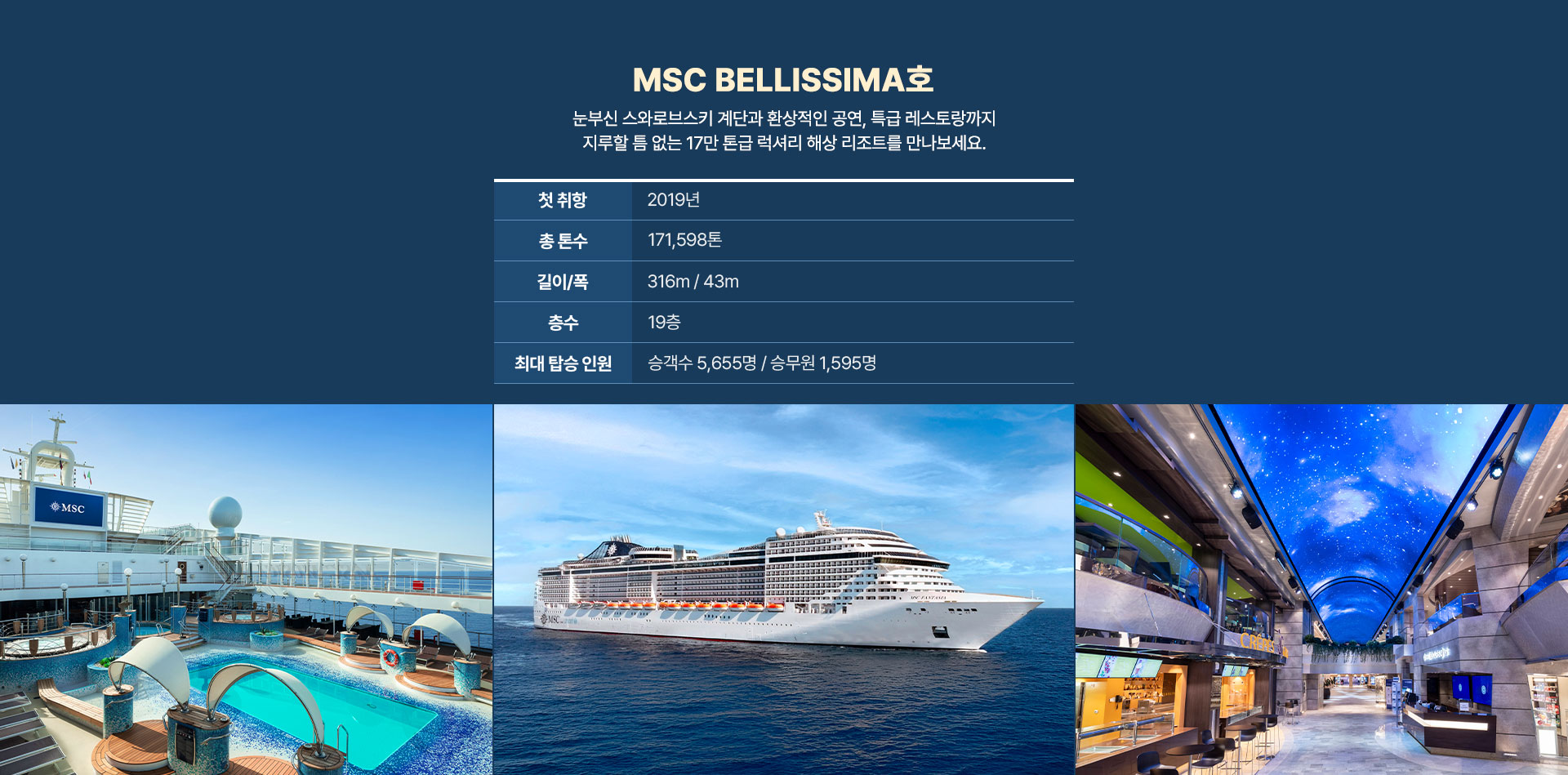 기획전/이벤트